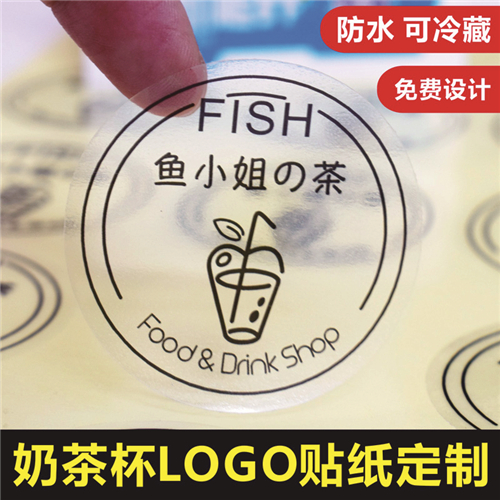 不干膠6
